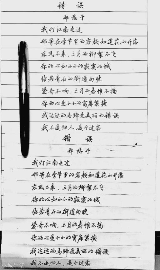 练行楷可以用中性笔吗？(练字中性笔推荐)