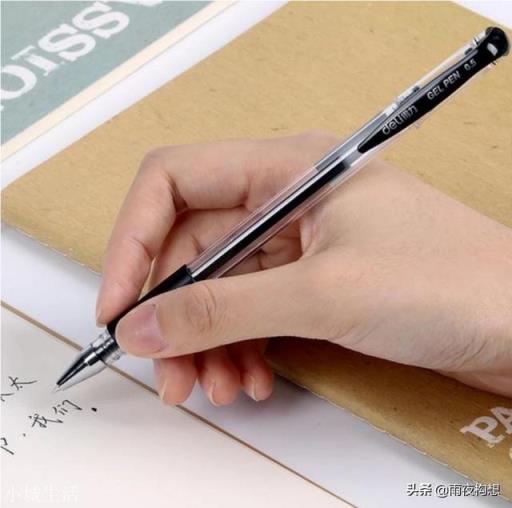 练行楷可以用中性笔吗？(练字中性笔推荐)
