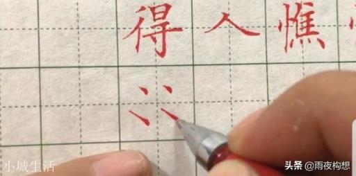 练行楷可以用中性笔吗？(练字中性笔推荐)