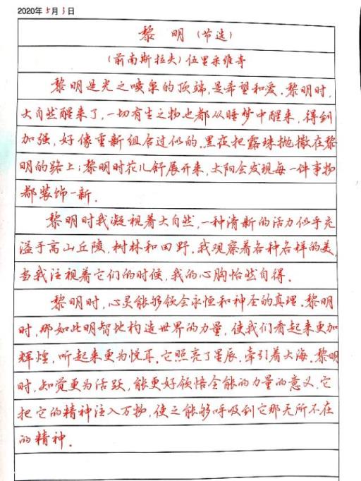 练行楷可以用中性笔吗？(练字中性笔推荐)