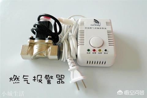 做完饭后，是先关火还是先关气？