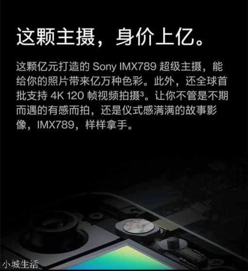 最近有没有什么好的拍照手机给推荐一个？