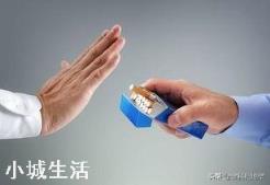 一天一包烟和三天一包烟，哪个伤害更大？人体一天能承受几支烟？
