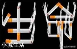 一天一包烟和三天一包烟，哪个伤害更大？人体一天能承受几支烟？