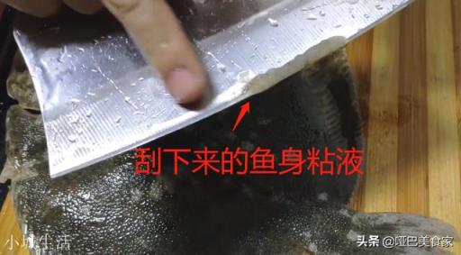 多宝鱼清蒸有点腥，怎么做才能去腥、更加美味呢？