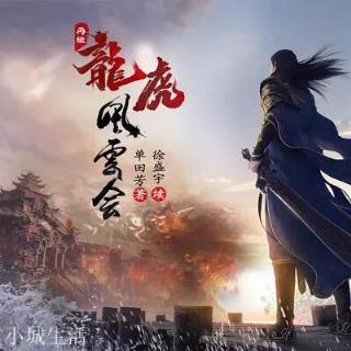 龙虎风云会中白衣神童小剑魔被哪位高人戏耍，当时发生了什么？
