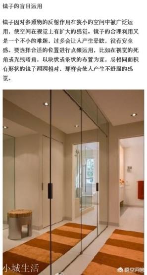 小户型卧室装修注意事项有哪些？