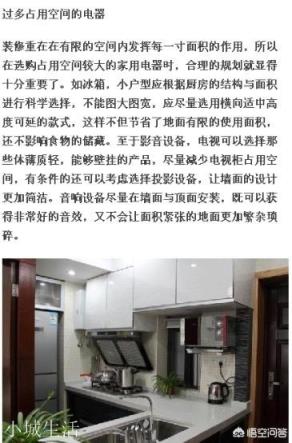 小户型卧室装修注意事项有哪些？
