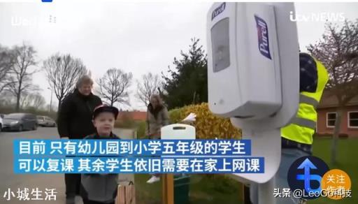 疫情之下丹麦强制开学,呼吁各国保证其口罩遭拒绝,网友:解气!你如何评价?