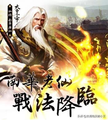 三国演义中“三大仙师”,如果论法力的话哪个更强呢?