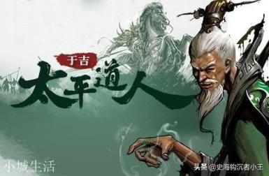 三国演义中“三大仙师”,如果论法力的话哪个更强呢?