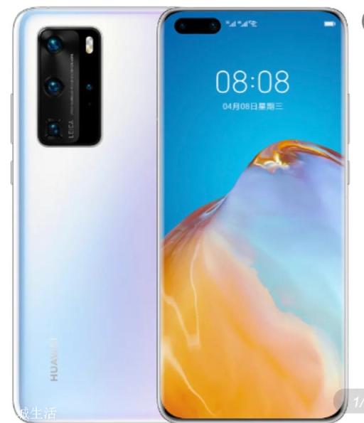 华为p40Pro何时会大降千元？