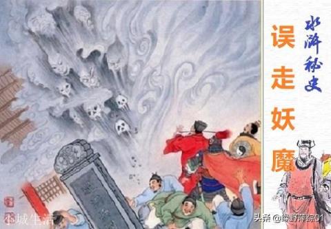 晁盖最信任的为何是林冲？