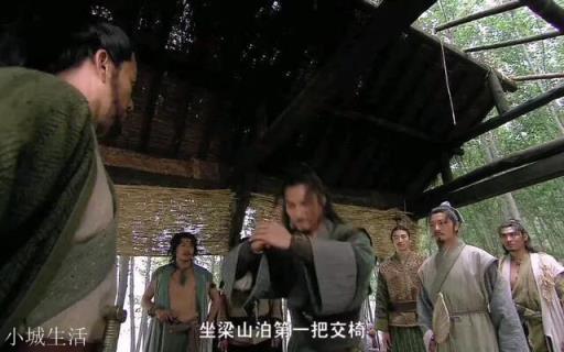晁盖最信任的为何是林冲？