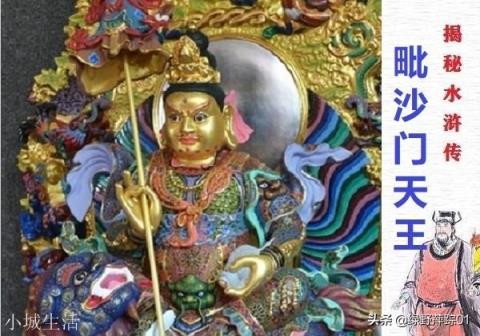 晁盖最信任的为何是林冲？