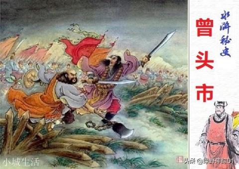 晁盖最信任的为何是林冲？