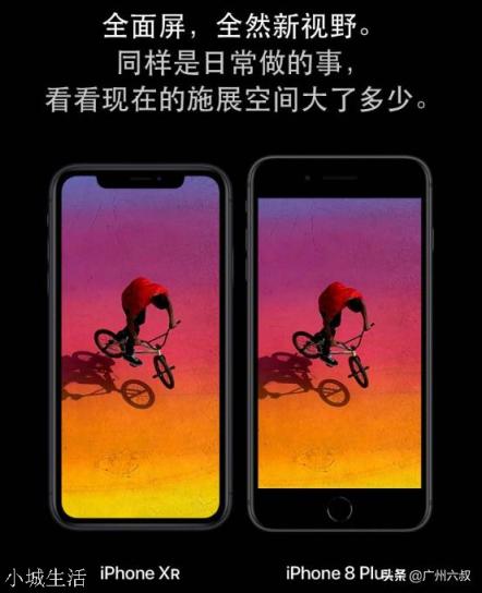 iPhonexr以后有可能成为像6s一样的“钉子户”机型