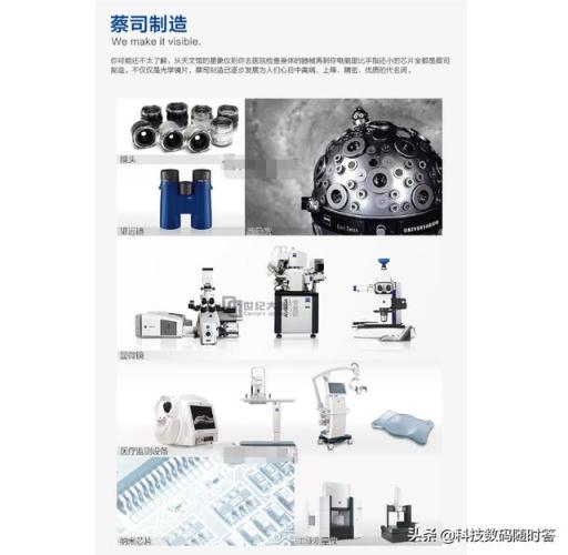 现在有比徕卡技术水平更高的相机公司吗?