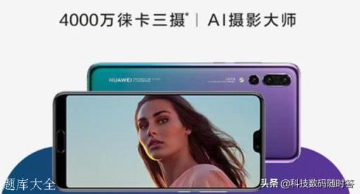 现在有比徕卡技术水平更高的相机公司吗?