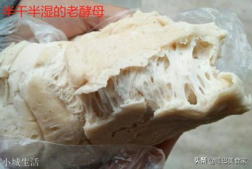 老酵母馍馍怎么放碱合适？