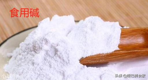 老酵母馍馍怎么放碱合适？