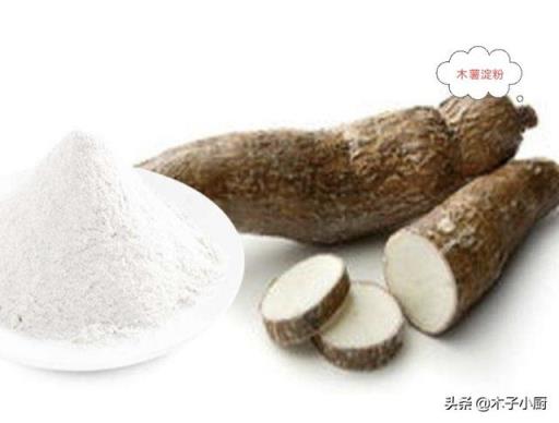 玉米淀粉、土豆淀粉、木薯淀粉、豌豆淀粉、小麦淀粉、红薯淀粉，有什么区别？
