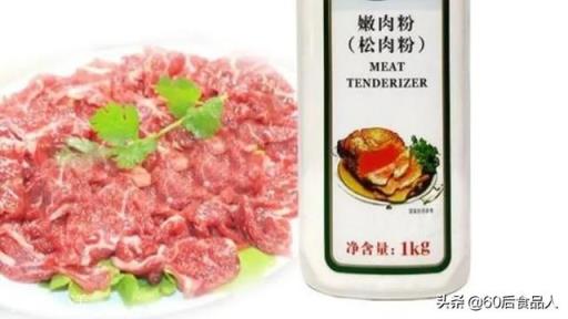 嫩肉粉好还是小苏打好?