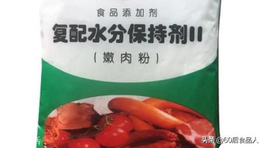 嫩肉粉好还是小苏打好?