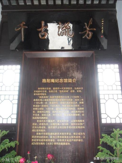 梁山中有哪些名不副实的绰号？