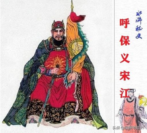 梁山中有哪些名不副实的绰号？