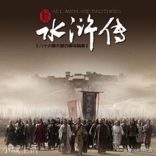 梁山中有哪些名不副实的绰号？