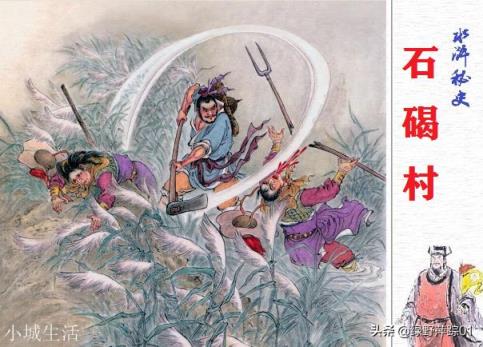 梁山中有哪些名不副实的绰号？