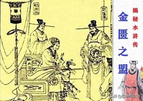 梁山中有哪些名不副实的绰号？
