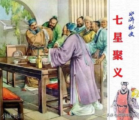 梁山中有哪些名不副实的绰号？