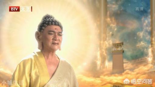 如来佛祖为何要送18颗金丹砂（金山)给太上老君当做是买路财？