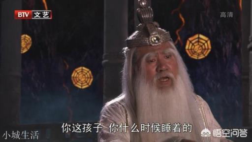 如来佛祖为何要送18颗金丹砂（金山)给太上老君当做是买路财？