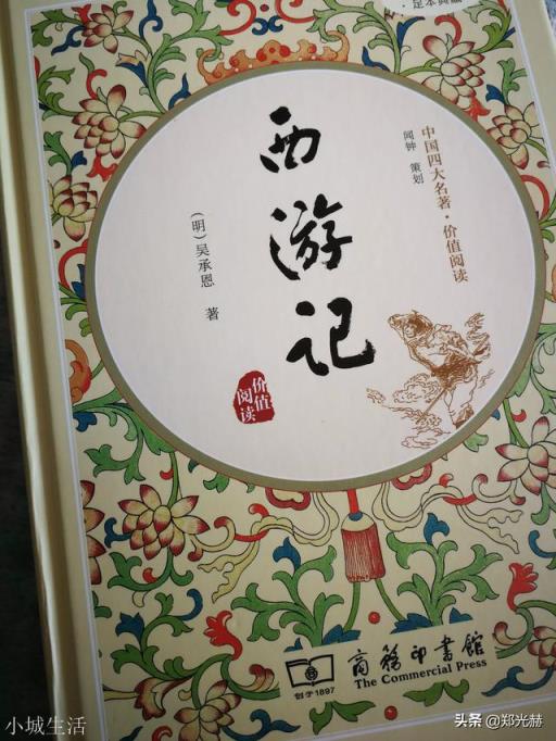为什么感觉孙悟空大闹天宫后，实力越来越弱，以至于去天庭寻求帮助？