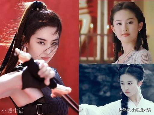 你觉得刘亦菲和章泽天谁更漂亮?为什么?