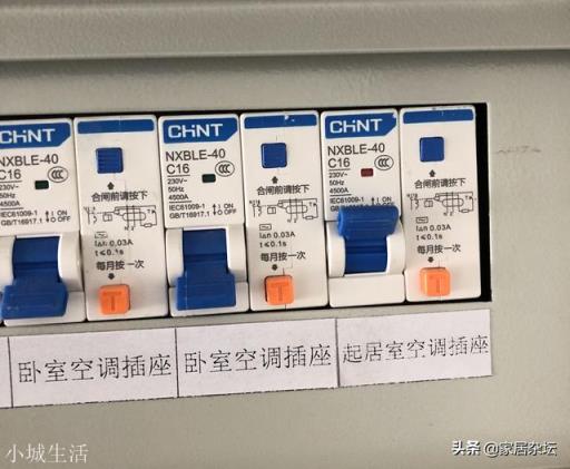 电热水器到底要不要拔下插头洗澡？