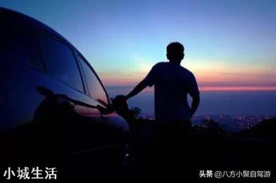 你怎么看待旅行？如果没有合适的旅伴，你会不会自己出行？