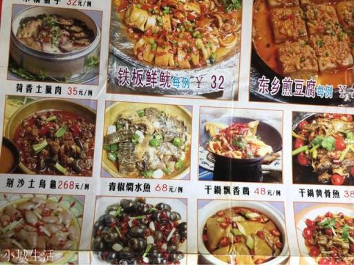 黄鳝怎么做好吃，我准备做来吃，希望大家知无不言？