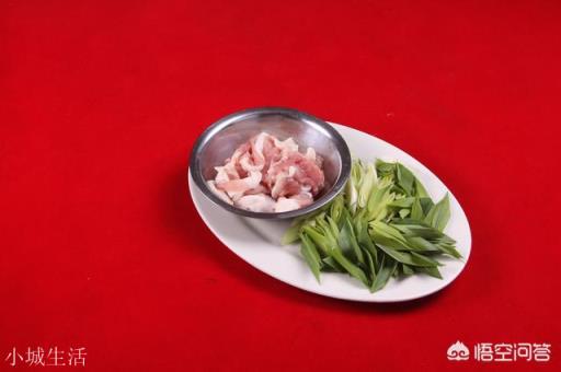 盐煎肉怎么做好吃？