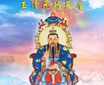 元始天尊为何不愿意让姜子牙成仙或者成神？
