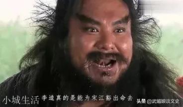 宋江為什么對(duì)女色不是很感興趣？