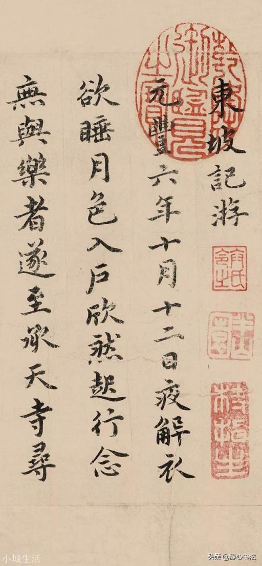 如何看待现在的网红字体，是书法审美能力的普遍缺乏吗？(书法)