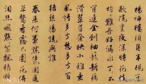 如何看待现在的网红字体，是书法审美能力的普遍缺乏吗？(书法)
