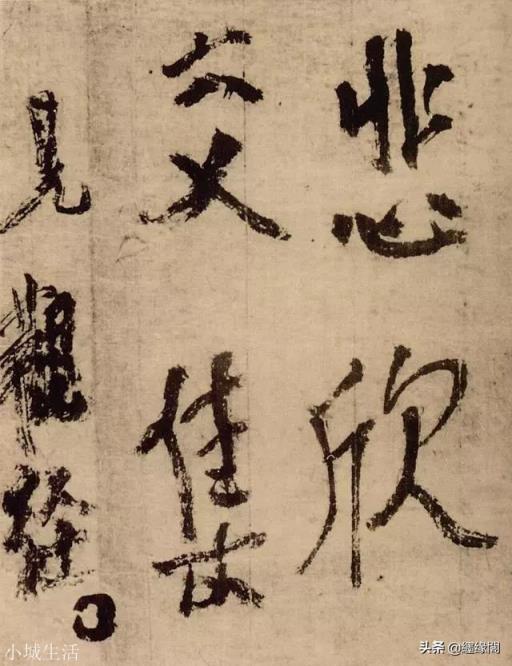 如何看待现在的网红字体，是书法审美能力的普遍缺乏吗？(书法)