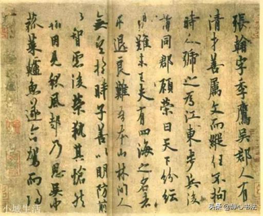 如何看待现在的网红字体，是书法审美能力的普遍缺乏吗？(书法)