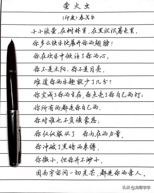 练习硬笔书法已有一年半了，感觉进步不快，我要不要坚持下来呢？