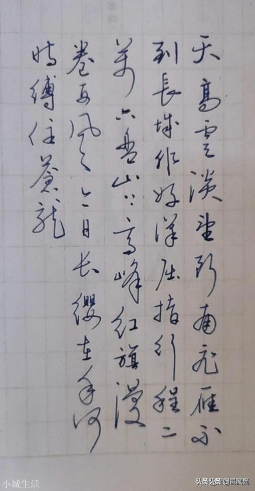 练习硬笔书法已有一年半了，感觉进步不快，我要不要坚持下来呢？